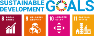 SDGsロゴ・愛知県阿久比町も対象
